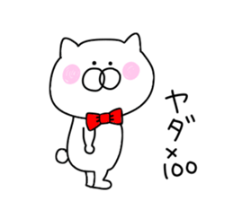 Cheeky cat.. sticker #9780004