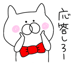 Cheeky cat.. sticker #9780008