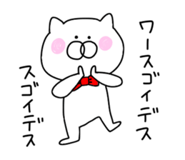 Cheeky cat.. sticker #9780010