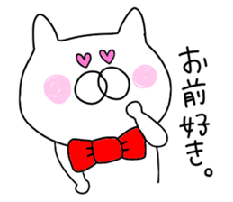 Cheeky cat.. sticker #9780011