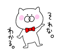 Cheeky cat.. sticker #9780012