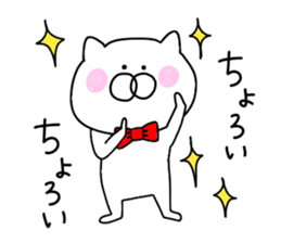 Cheeky cat.. sticker #9780013