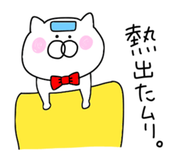 Cheeky cat.. sticker #9780014