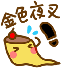 Ms.Pudding2 sticker #9780038