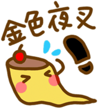 Ms.Pudding2 sticker #9780038