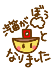 Ms.Pudding2 sticker #9780045