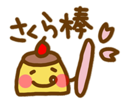 Ms.Pudding2 sticker #9780046