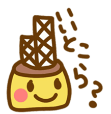 Ms.Pudding2 sticker #9780053