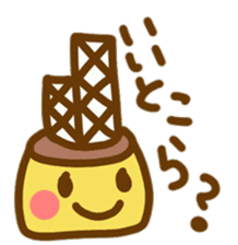 Ms.Pudding2 sticker #9780053