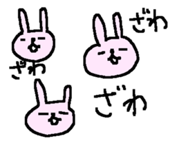 Many many rabbit stickers! sticker #9780141