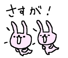 Many many rabbit stickers! sticker #9780152