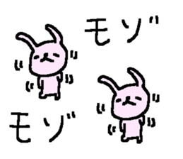 Many many rabbit stickers! sticker #9780159