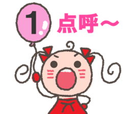 mogu mogu mania sticker #9780189