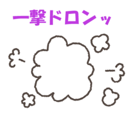 mogu mogu mania sticker #9780191