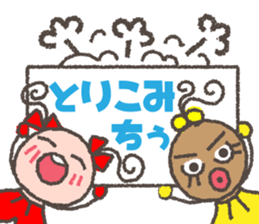 mogu mogu mania sticker #9780205