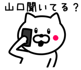 Cat to YAMAGUCHI sticker #9780300