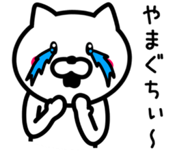 Cat to YAMAGUCHI sticker #9780306