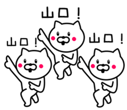 Cat to YAMAGUCHI sticker #9780314