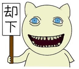 Scary cat2 sticker #9780434