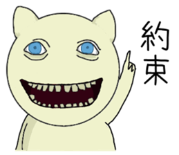 Scary cat2 sticker #9780441