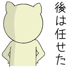 Scary cat2 sticker #9780451