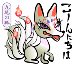 Merry Spooky World! sticker #9780500