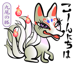 Merry Spooky World! sticker #9780500