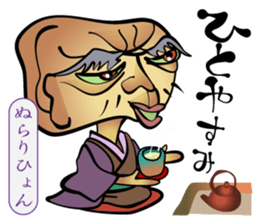 Merry Spooky World! sticker #9780501