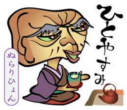 Merry Spooky World! sticker #9780501