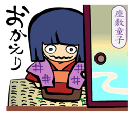 Merry Spooky World! sticker #9780503