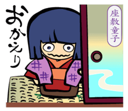 Merry Spooky World! sticker #9780503