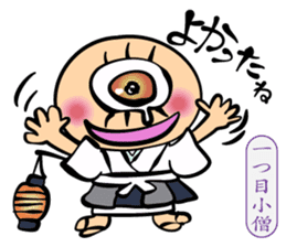 Merry Spooky World! sticker #9780504