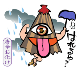 Merry Spooky World! sticker #9780505