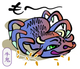 Merry Spooky World! sticker #9780508