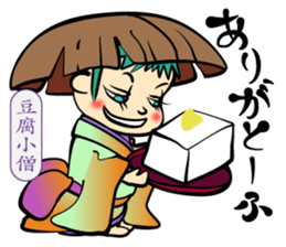 Merry Spooky World! sticker #9780511