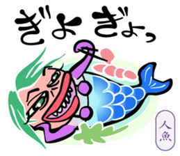 Merry Spooky World! sticker #9780513