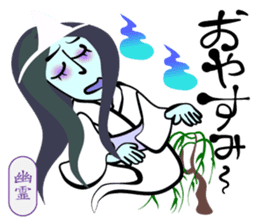 Merry Spooky World! sticker #9780515