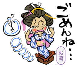 Merry Spooky World! sticker #9780516