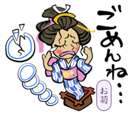 Merry Spooky World! sticker #9780516