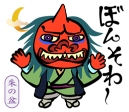 Merry Spooky World! sticker #9780518