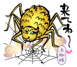 Merry Spooky World! sticker #9780521