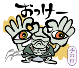 Merry Spooky World! sticker #9780522