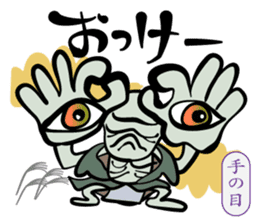 Merry Spooky World! sticker #9780522