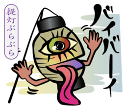 Merry Spooky World! sticker #9780523