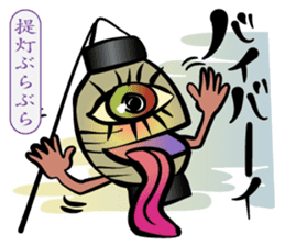 Merry Spooky World! sticker #9780523