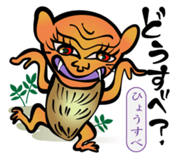 Merry Spooky World! sticker #9780527