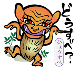 Merry Spooky World! sticker #9780527