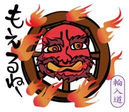 Merry Spooky World! sticker #9780528