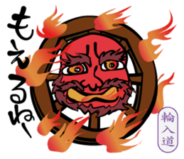 Merry Spooky World! sticker #9780528