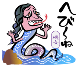 Merry Spooky World! sticker #9780532